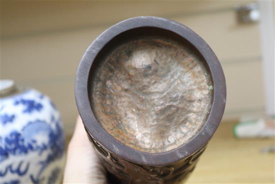 A Chinese bamboo brushpot, height 16.5cm